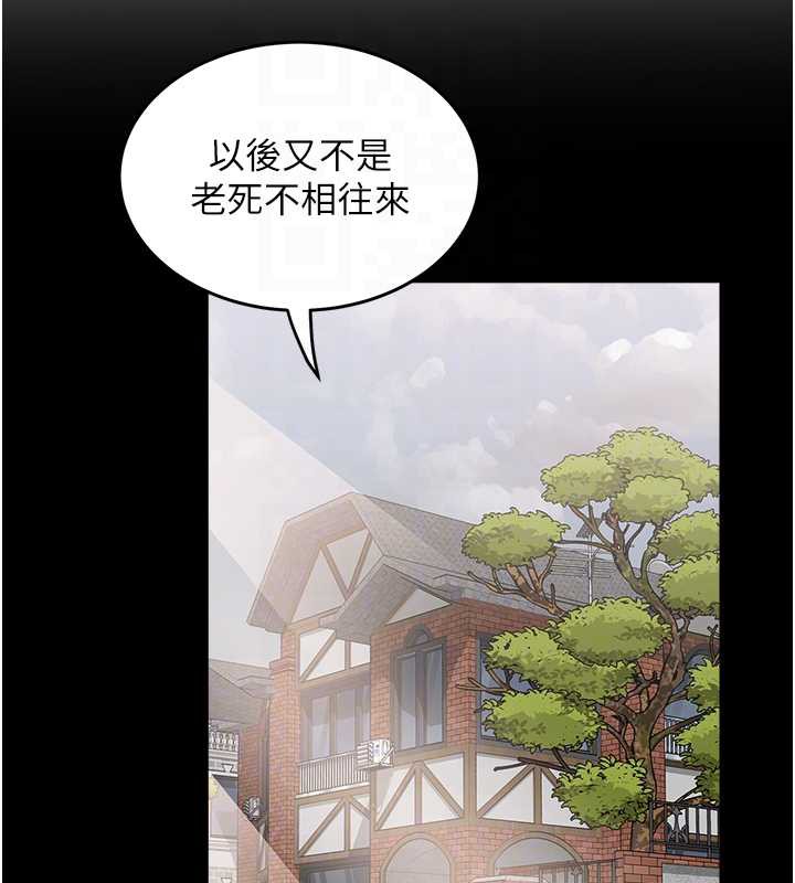 大凤村妇女会第22話-朋友妻，可以戲