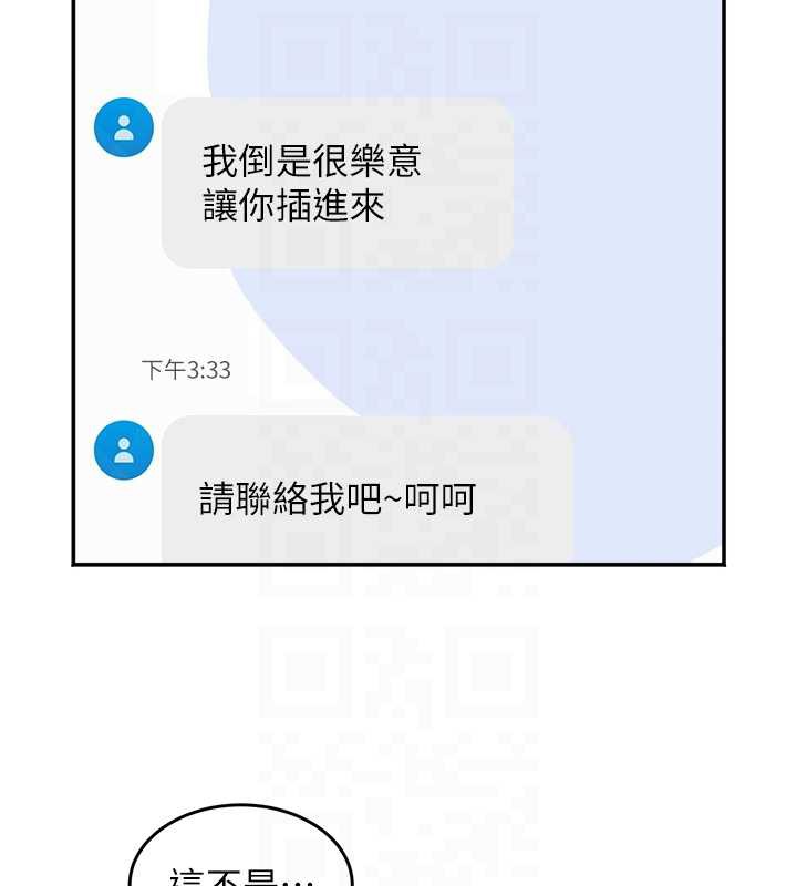 大凤村妇女会第22話-朋友妻，可以戲