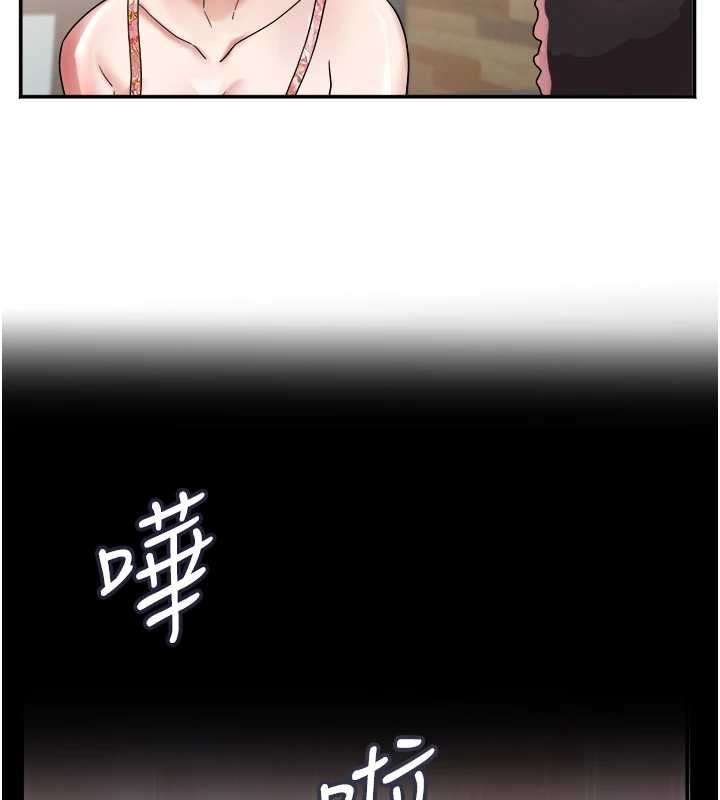 大凤村妇女会第22話-朋友妻，可以戲