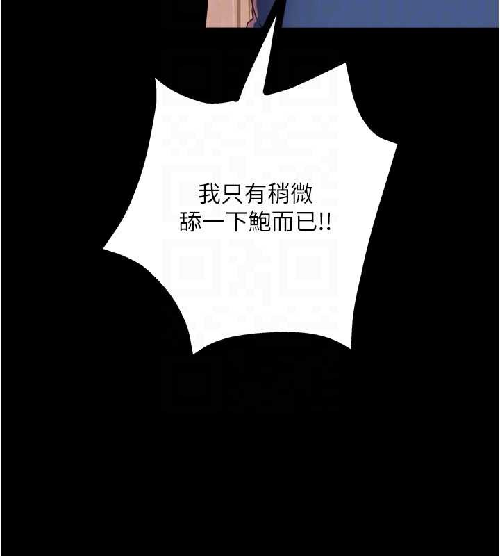 大凤村妇女会第22話-朋友妻，可以戲