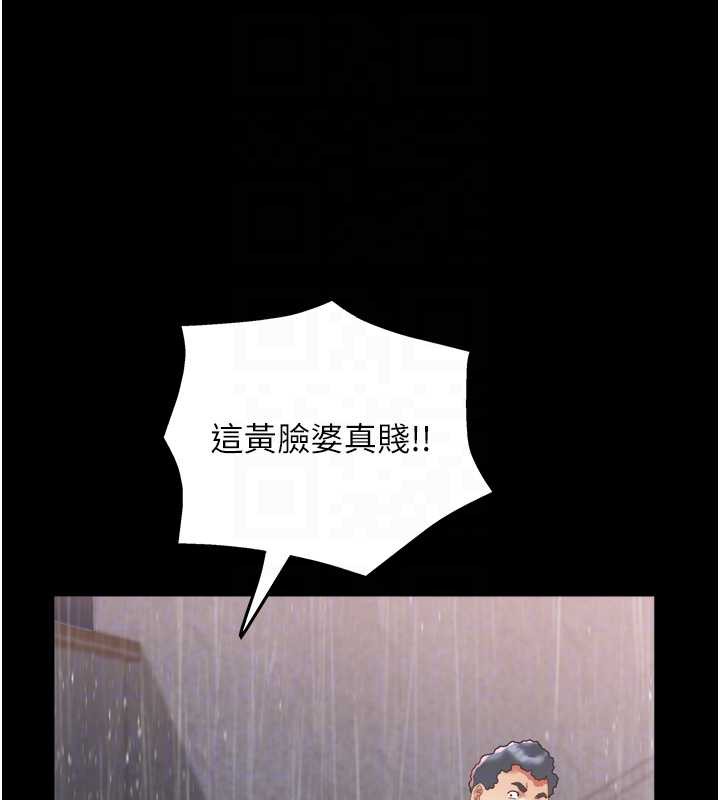 大凤村妇女会第22話-朋友妻，可以戲