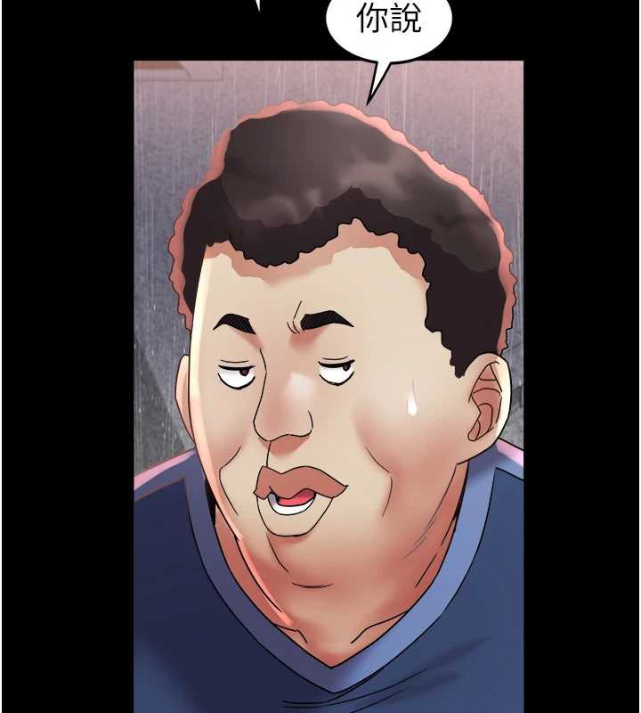 大凤村妇女会第22話-朋友妻，可以戲