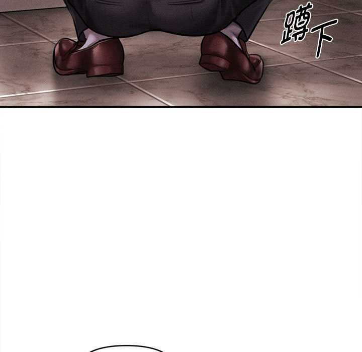 会长家的小儿子第39話