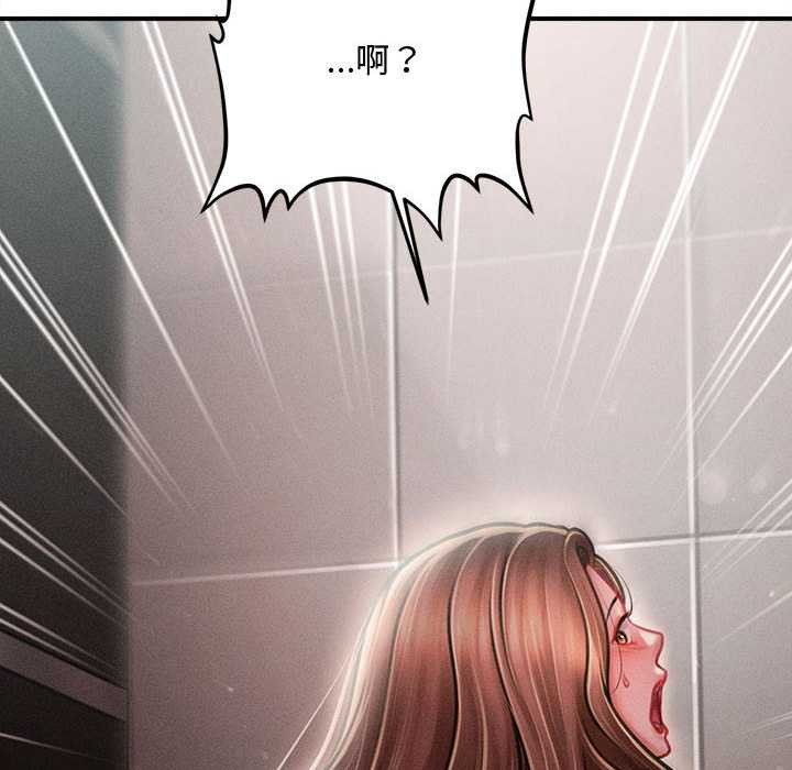 会长家的小儿子第39話