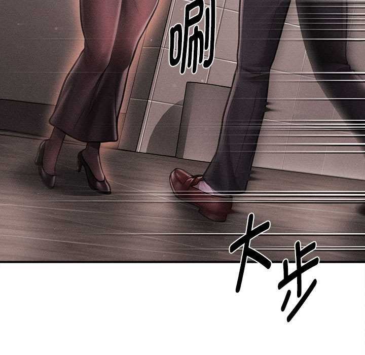 会长家的小儿子第39話