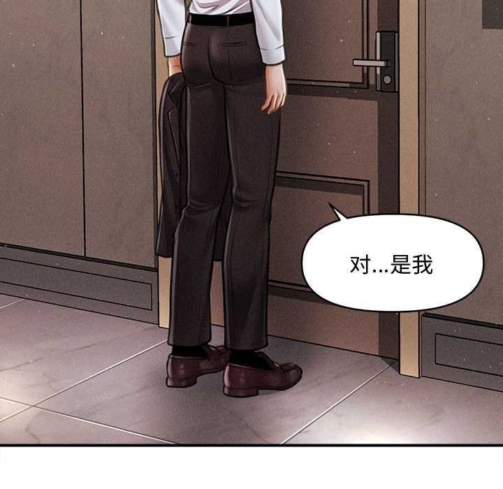 会长家的小儿子第39話