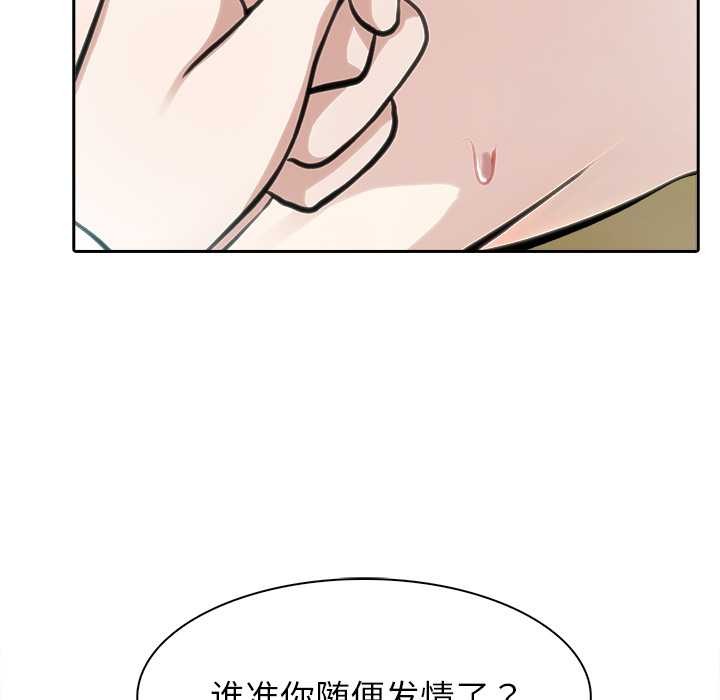 异世界骑士团长第42話