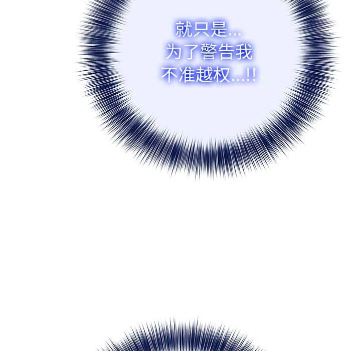 异世界骑士团长第42話