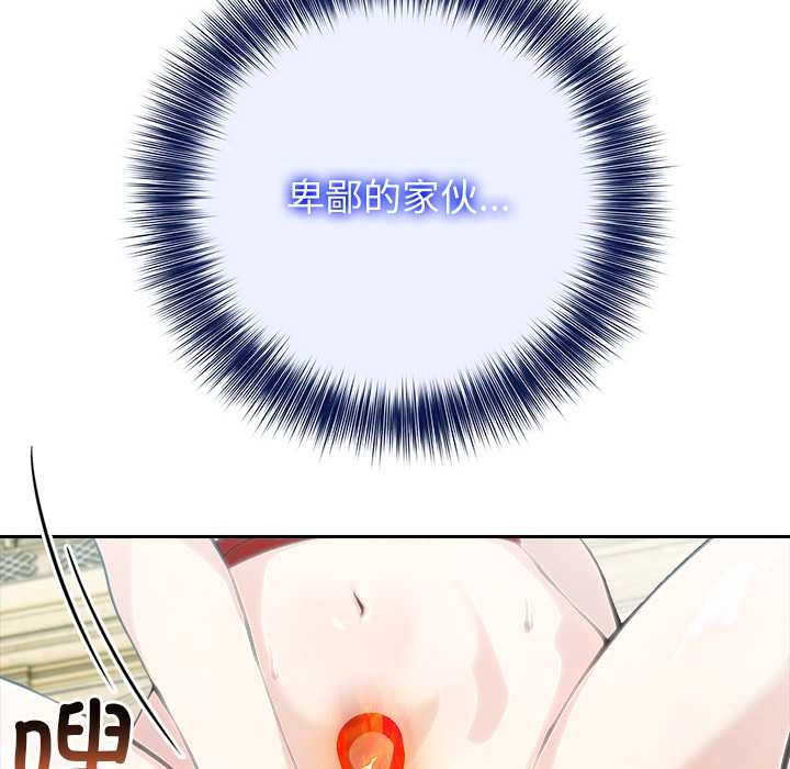 异世界骑士团长第42話