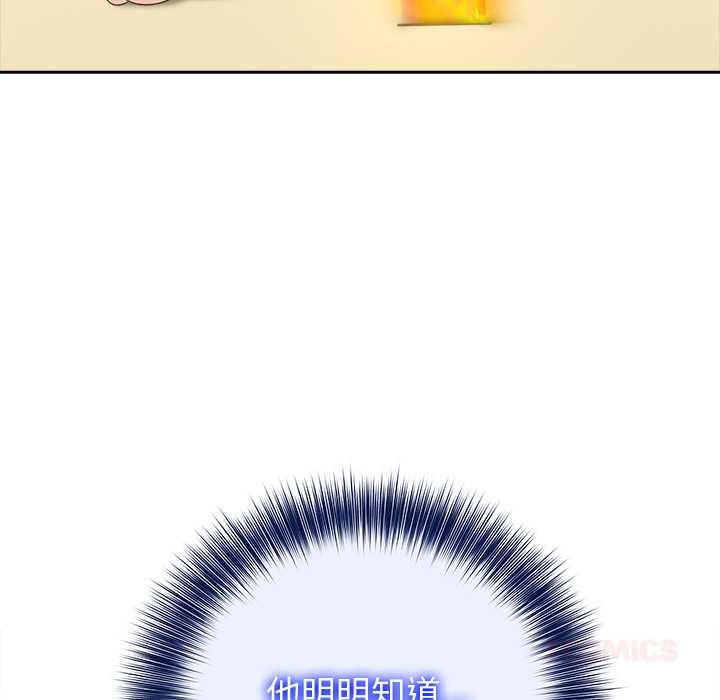 异世界骑士团长第42話