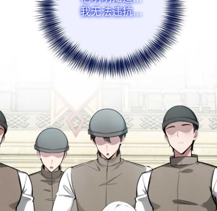 异世界骑士团长第42話