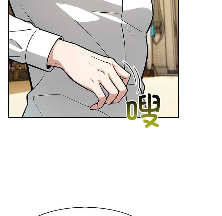 异世界骑士团长第42話