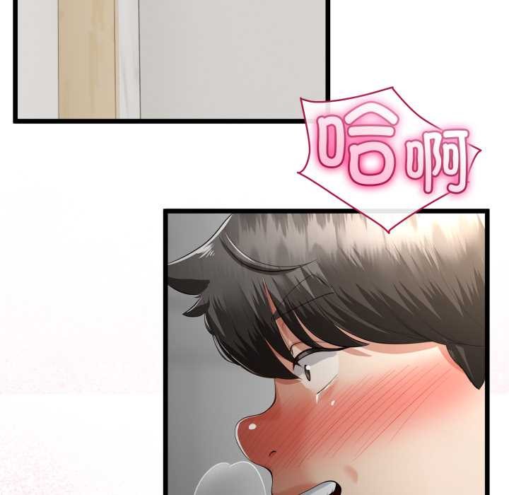 与初恋的以外同居第40話