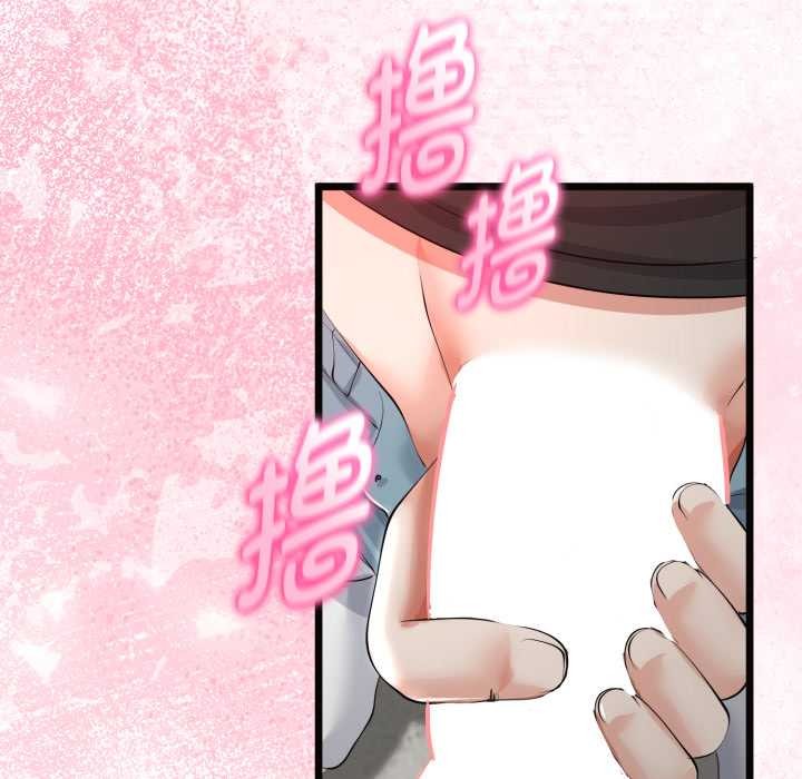 与初恋的以外同居第40話