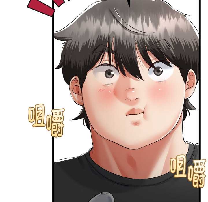 与初恋的以外同居第40話