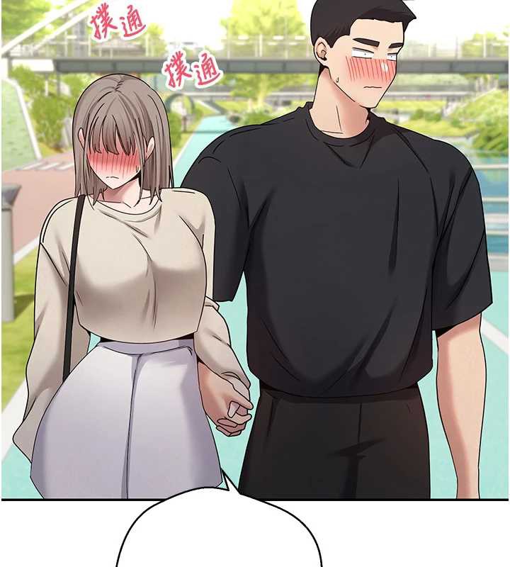 币转人生第46話-盡情感受妳的美好