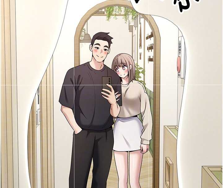 币转人生第46話-盡情感受妳的美好