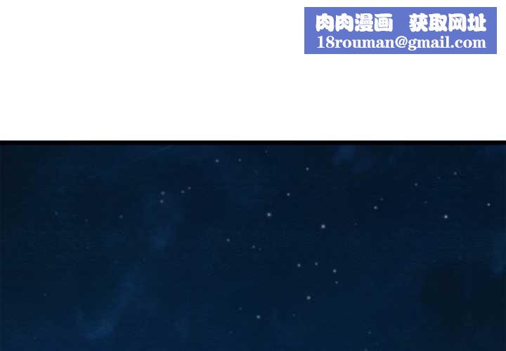 亲密宝鉴第44話