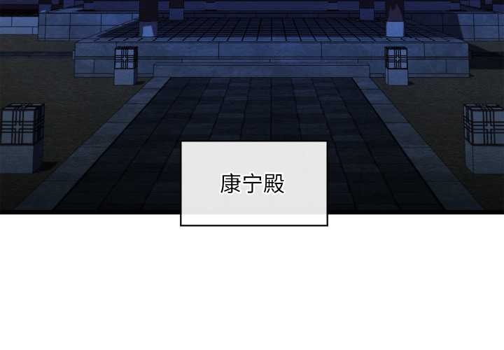 亲密宝鉴第44話