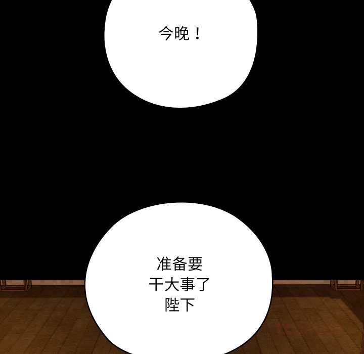 亲密宝鉴第44話