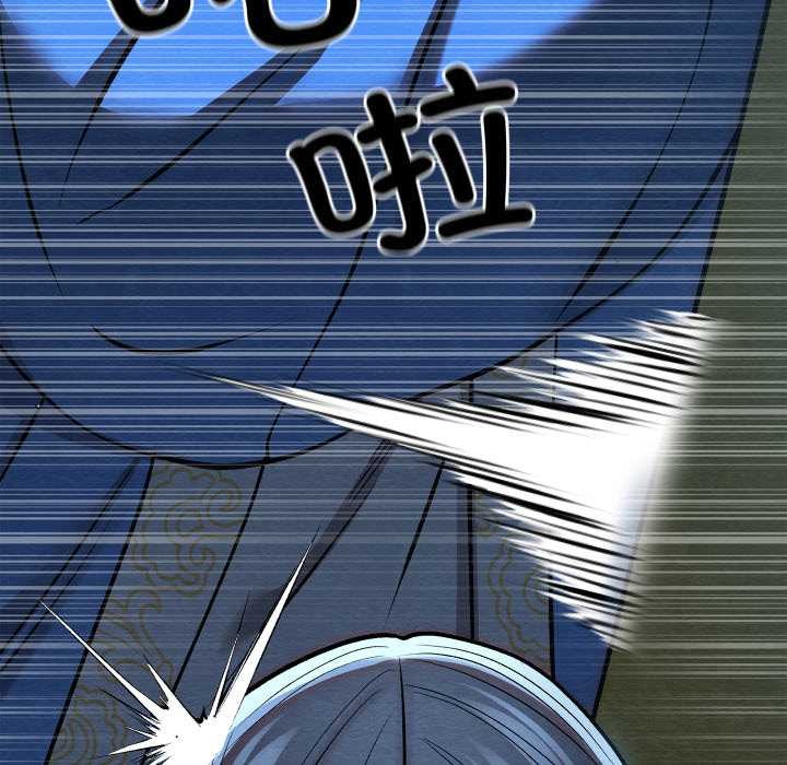 亲密宝鉴第44話