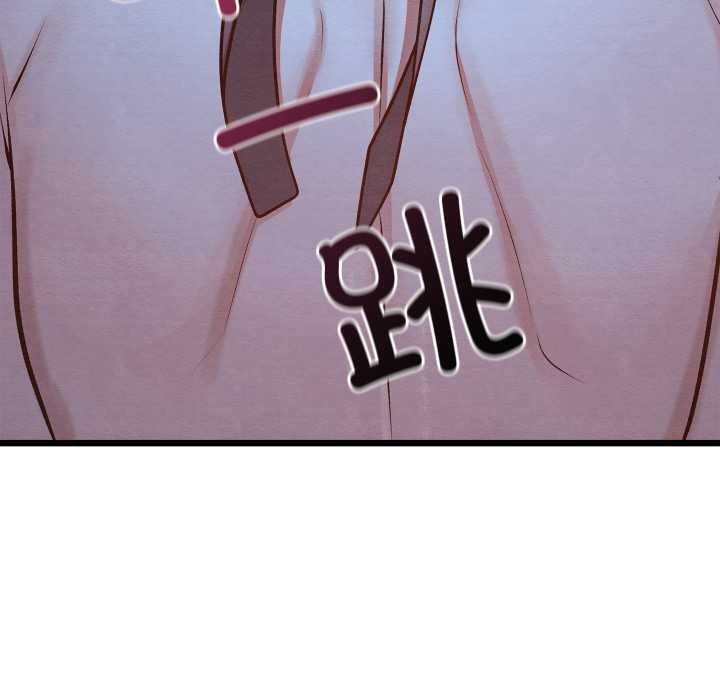 亲密宝鉴第44話