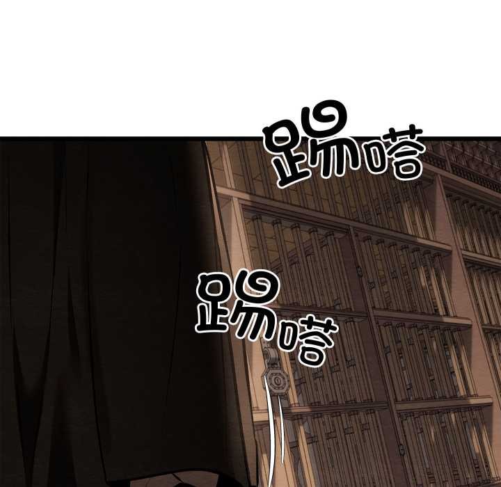 亲密宝鉴第44話