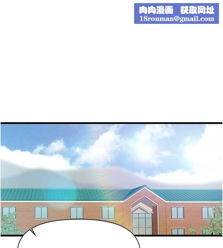 报告女班长:一根突起第27話-刺激的戰術訓練開始