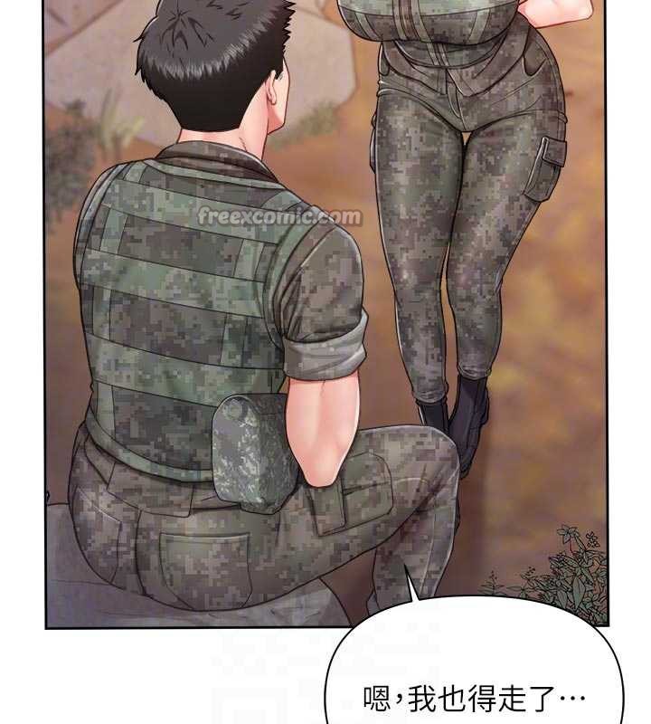 报告女班长:一根突起第27話-刺激的戰術訓練開始