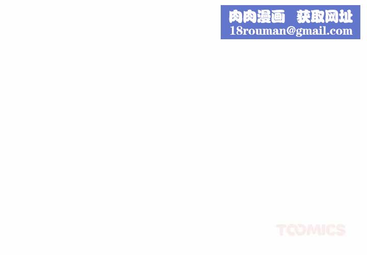 请与我私语第24話