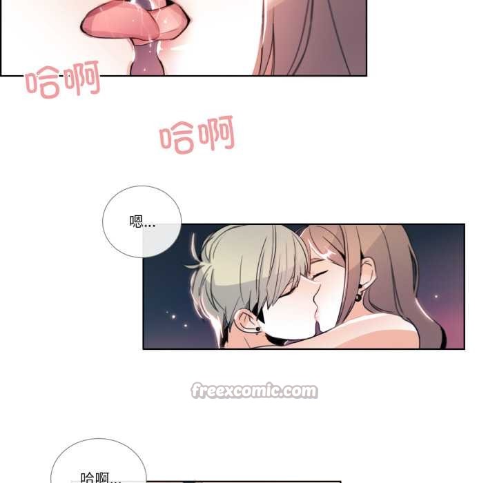 请与我私语第24話