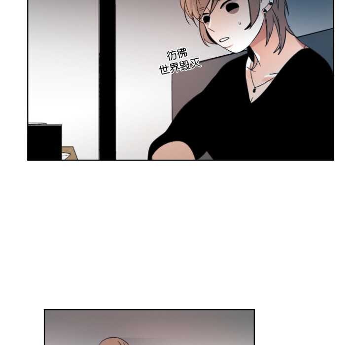 请与我私语第24話