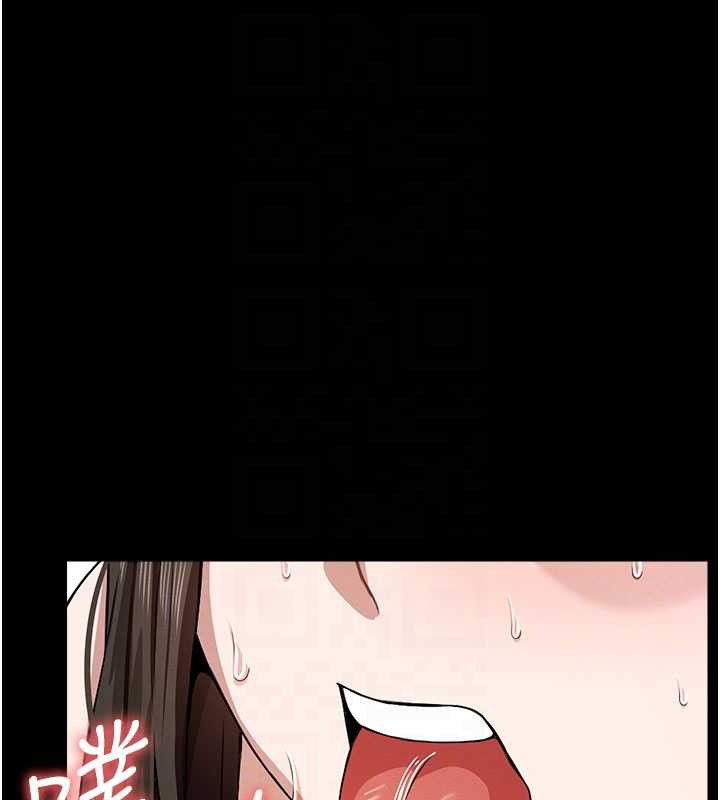 尸变家园:以身相许第18話-我願意替姐姐還債