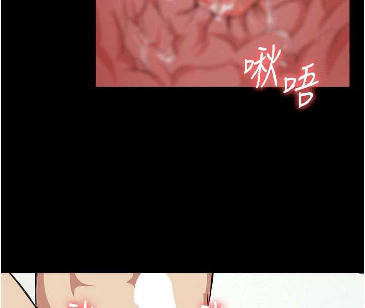 尸变家园:以身相许第18話-我願意替姐姐還債