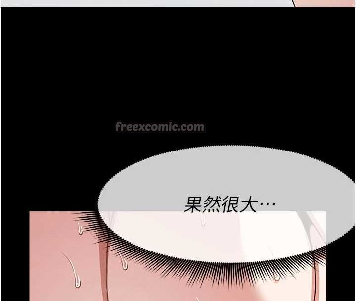 尸变家园:以身相许第18話-我願意替姐姐還債