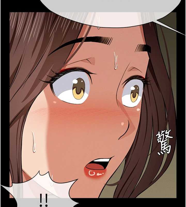 尸变家园:以身相许第18話-我願意替姐姐還債