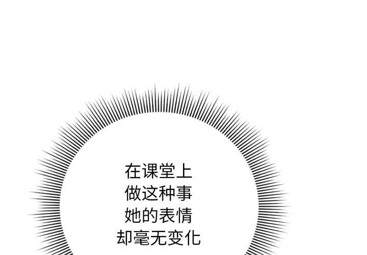 调教开关：第二季第11話