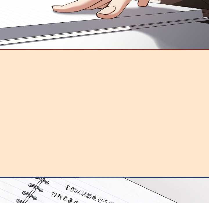 调教开关：第二季第11話