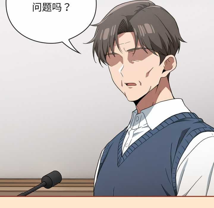 调教开关：第二季第11話