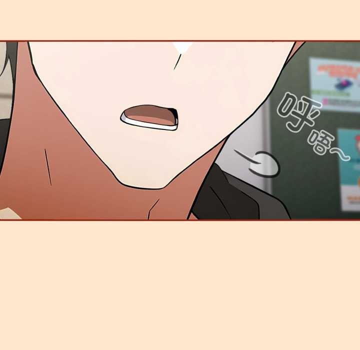 调教开关：第二季第11話