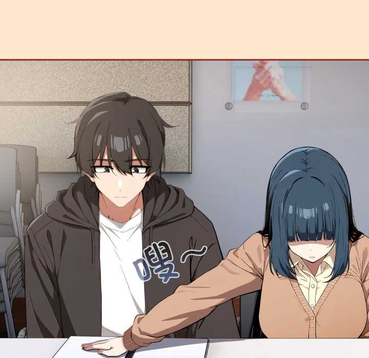 调教开关：第二季第11話