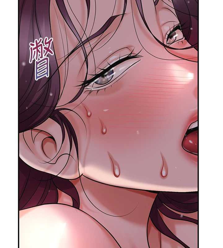 花容湿色:取花点第77話-醉醺醺的大人亂入