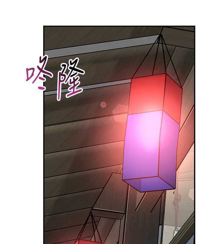 花容湿色:取花点第77話-醉醺醺的大人亂入