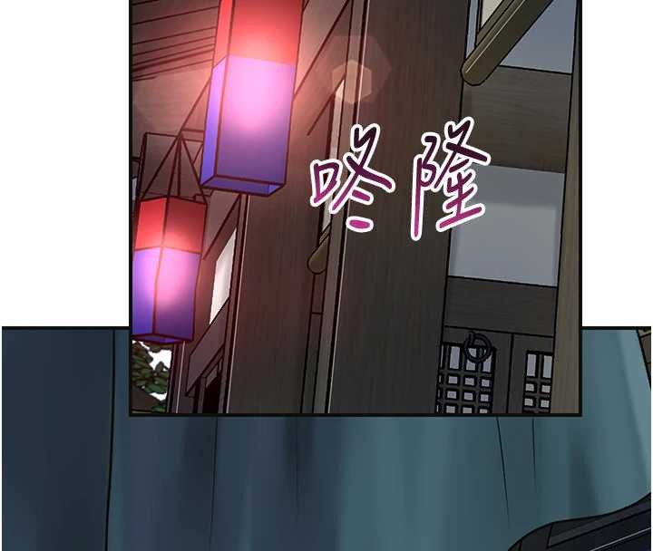 花容湿色:取花点第77話-醉醺醺的大人亂入