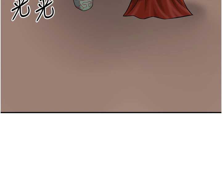 花容湿色:取花点第77話-醉醺醺的大人亂入