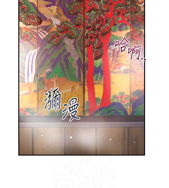 花容湿色:取花点第77話-醉醺醺的大人亂入