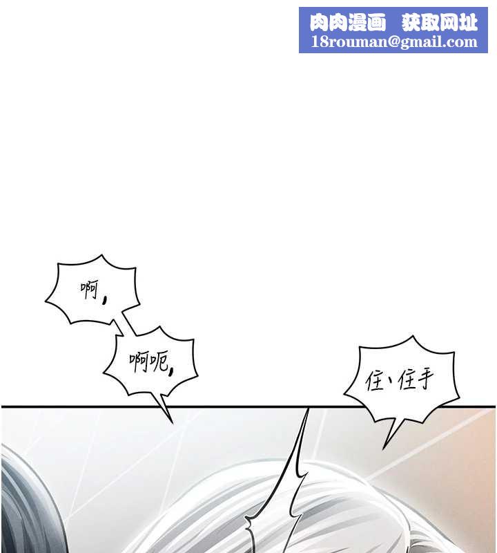 私密视角第55話-教授正忙著被幹…