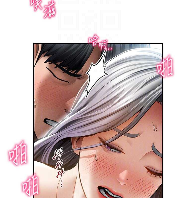 私密视角第55話-教授正忙著被幹…