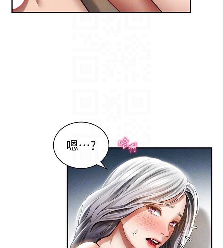 私密视角第55話-教授正忙著被幹…