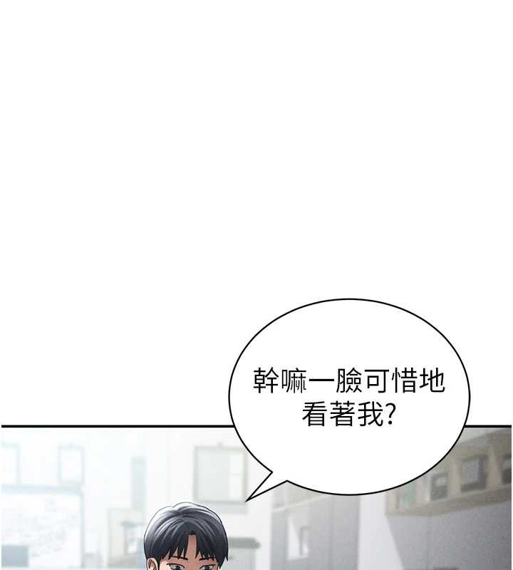 私密视角第55話-教授正忙著被幹…